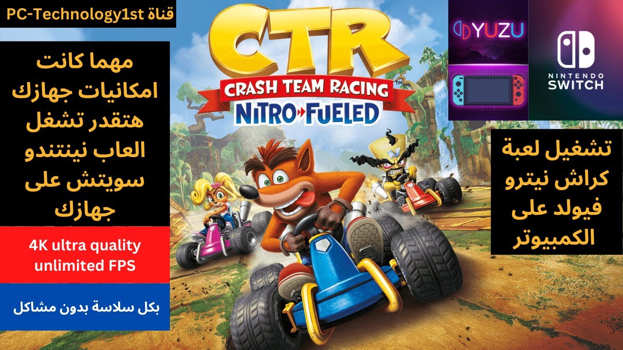 Наслаждайтесь игрой Crash Nitro Fueled на вашем компьютере с простыми шагами! ||