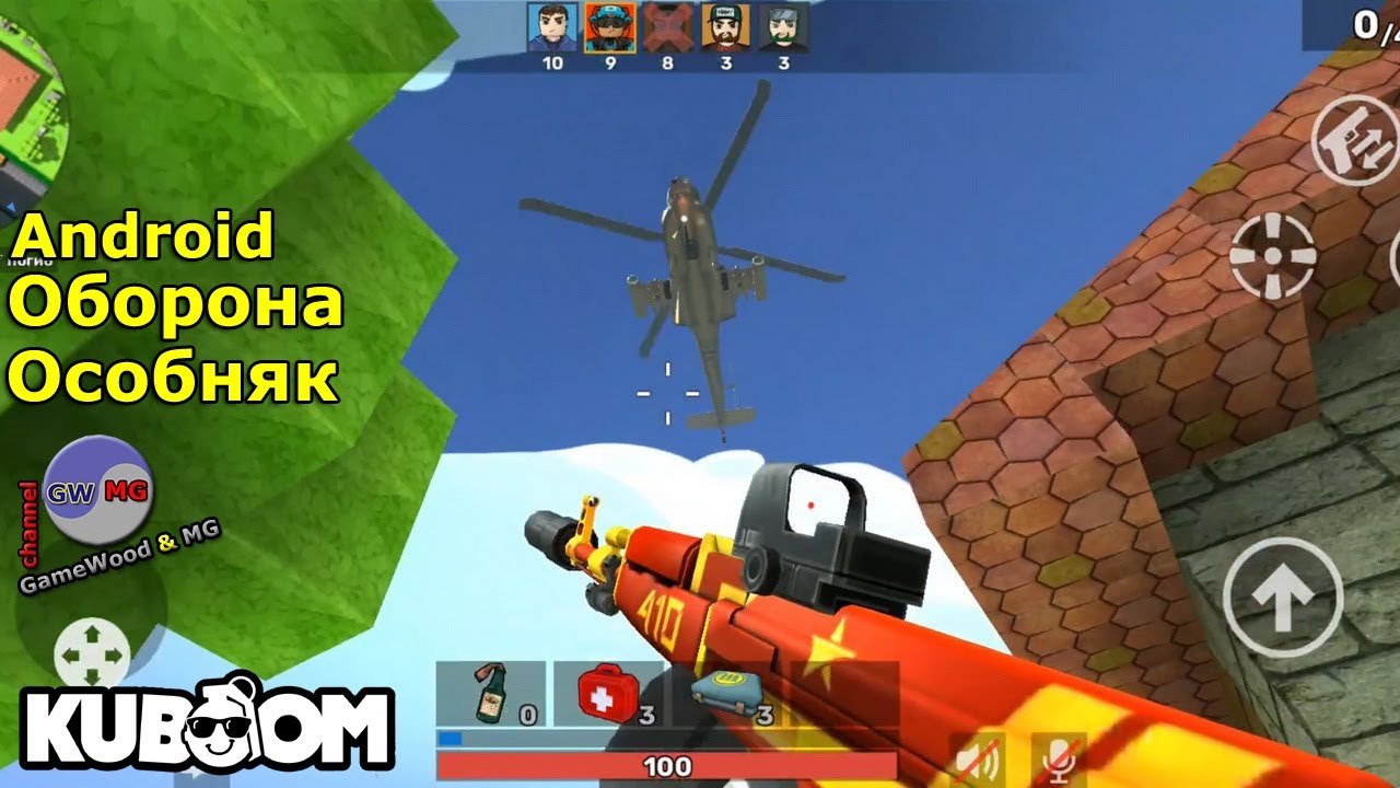 Режим «Оборона». Карта «Особняк». Игра «КУБУМ 3D: FPS стрелялки онлайн» на Android (iOS)
