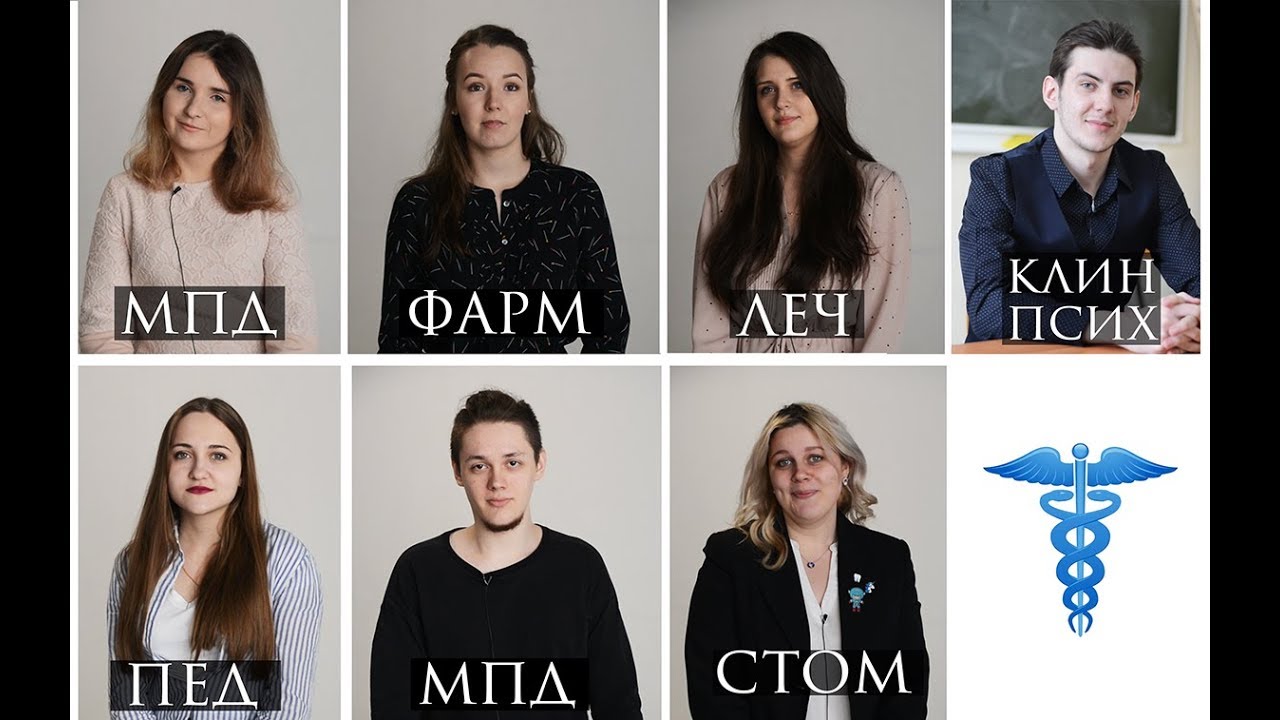 Часть 2. Фарм.фак | Ошибка при выборе факультета