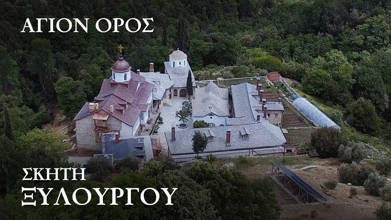 Άγιον Όρος. Έβδομη ταινία: 