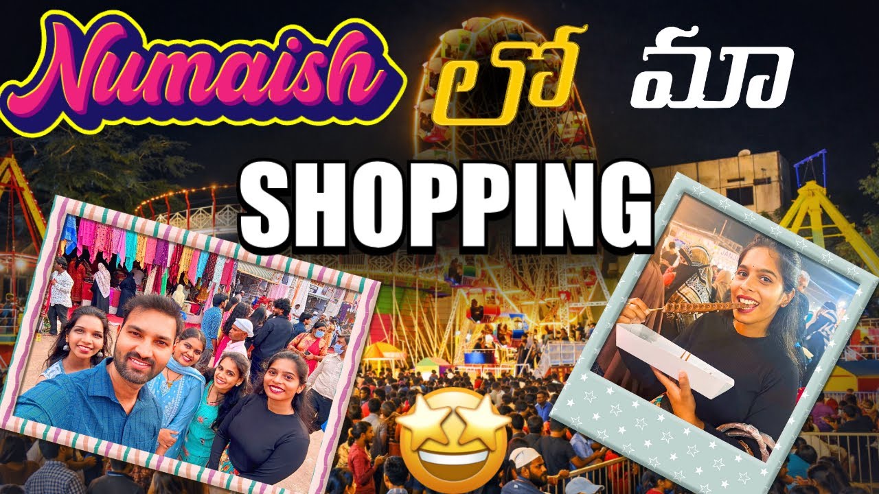 Numaish లో మా shopping😍#nampallyexhibition2026#shoppingvlog#numaishshopping#memoriesofanha