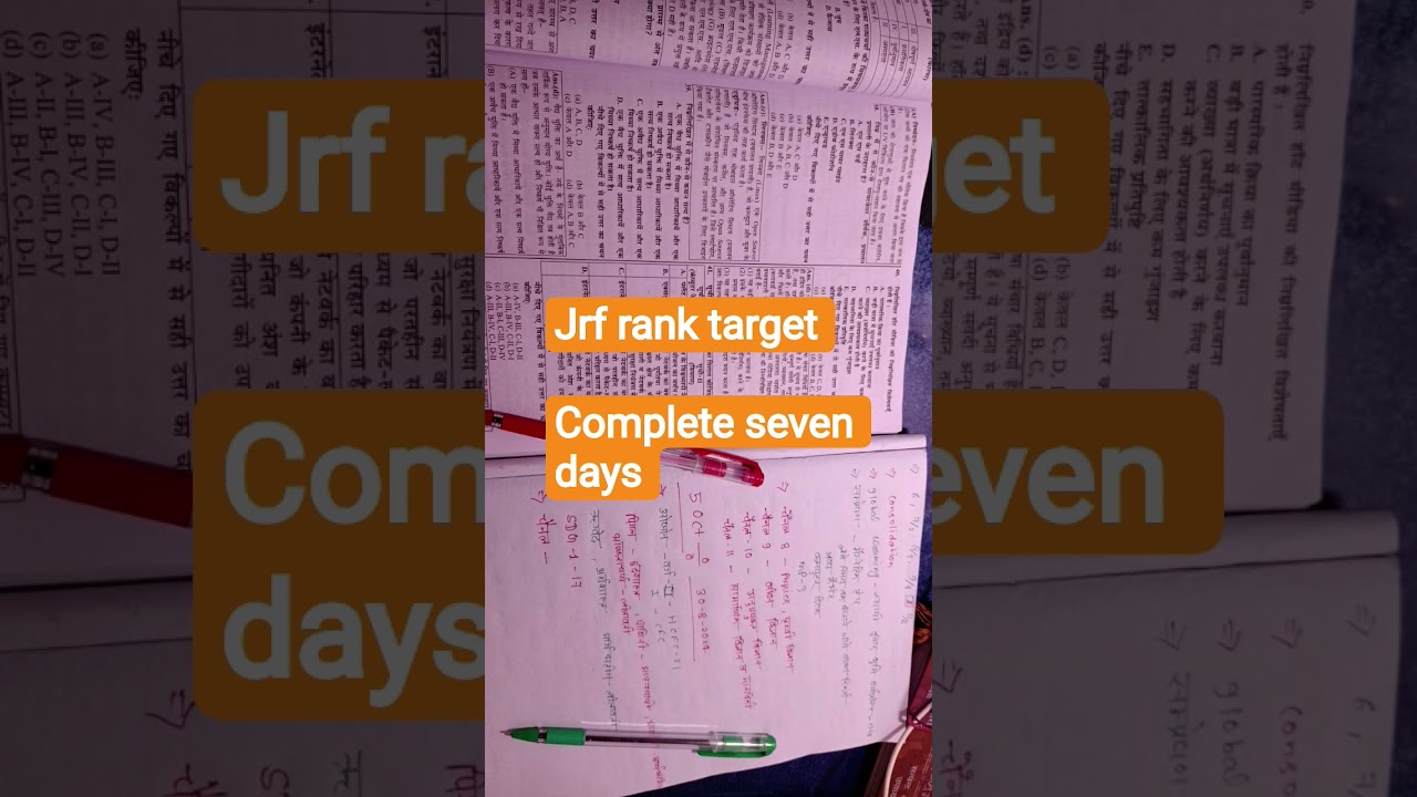jrf rank target
