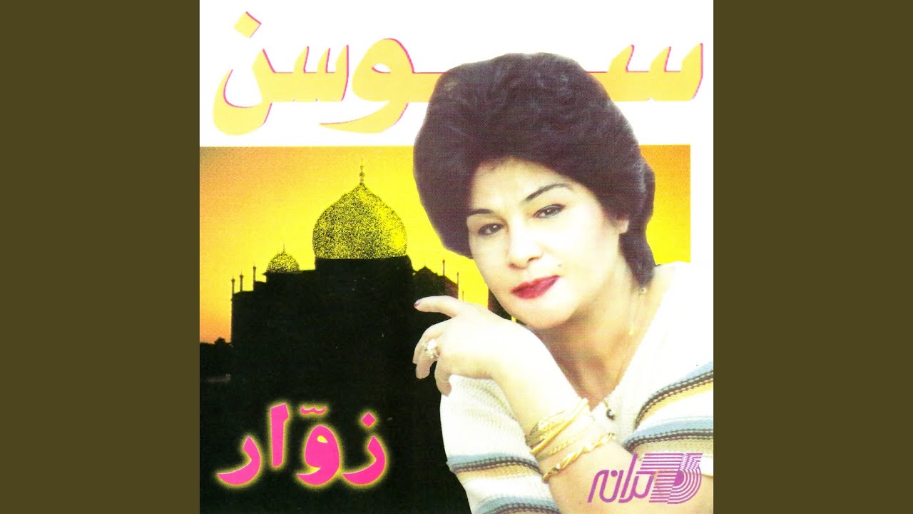 Yadet Miad