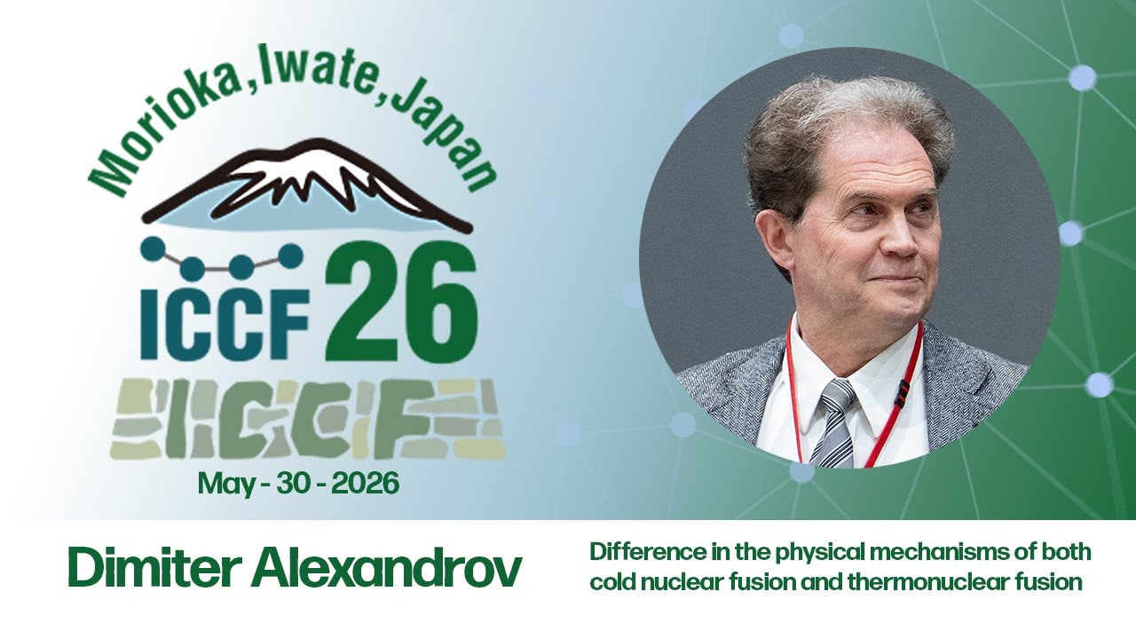 ICCF26 - Димитер Александров - Различия в физических механизмах холодного ядерного синтеза