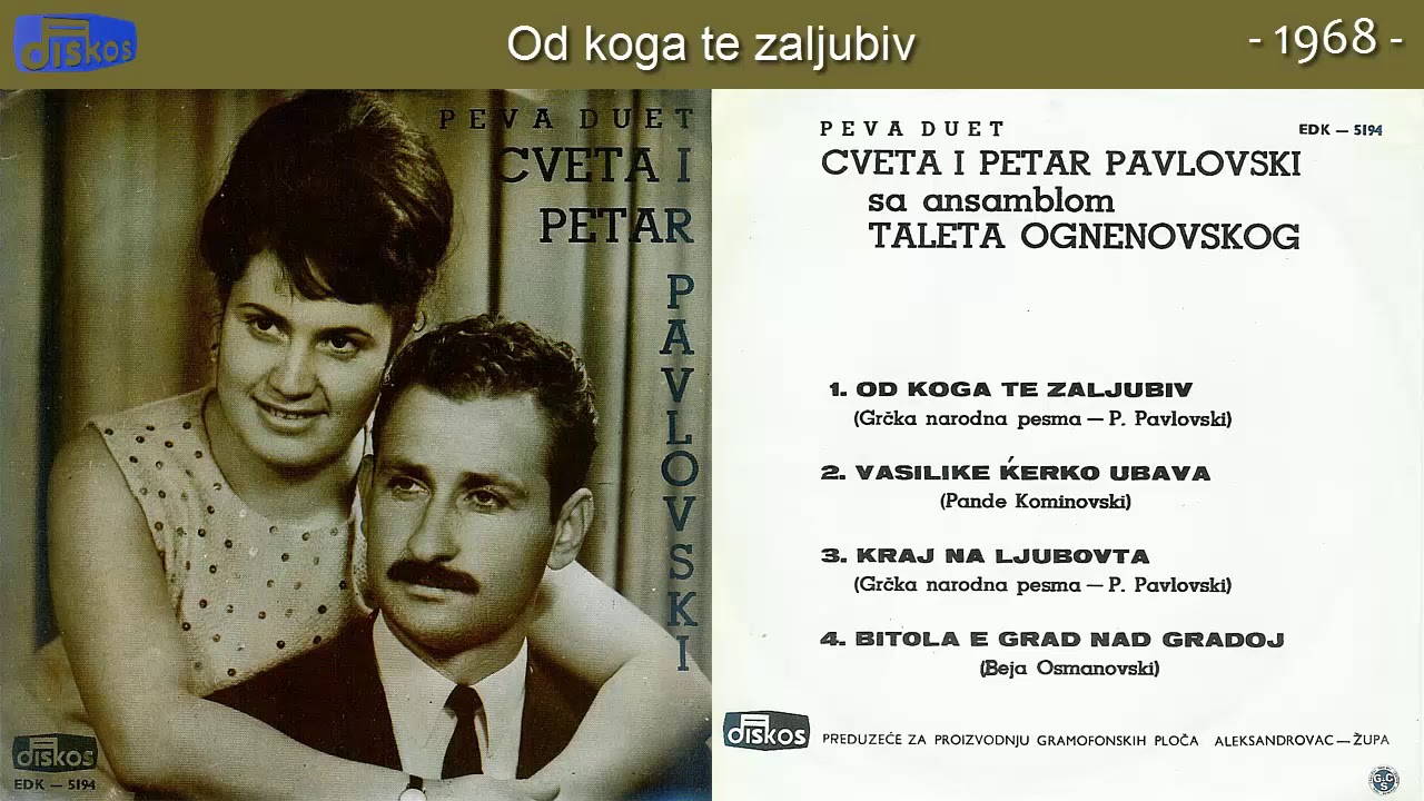 Duet Cveta i Petar Pavlovski - Od koga te zaljubiv - (Audio 1968)