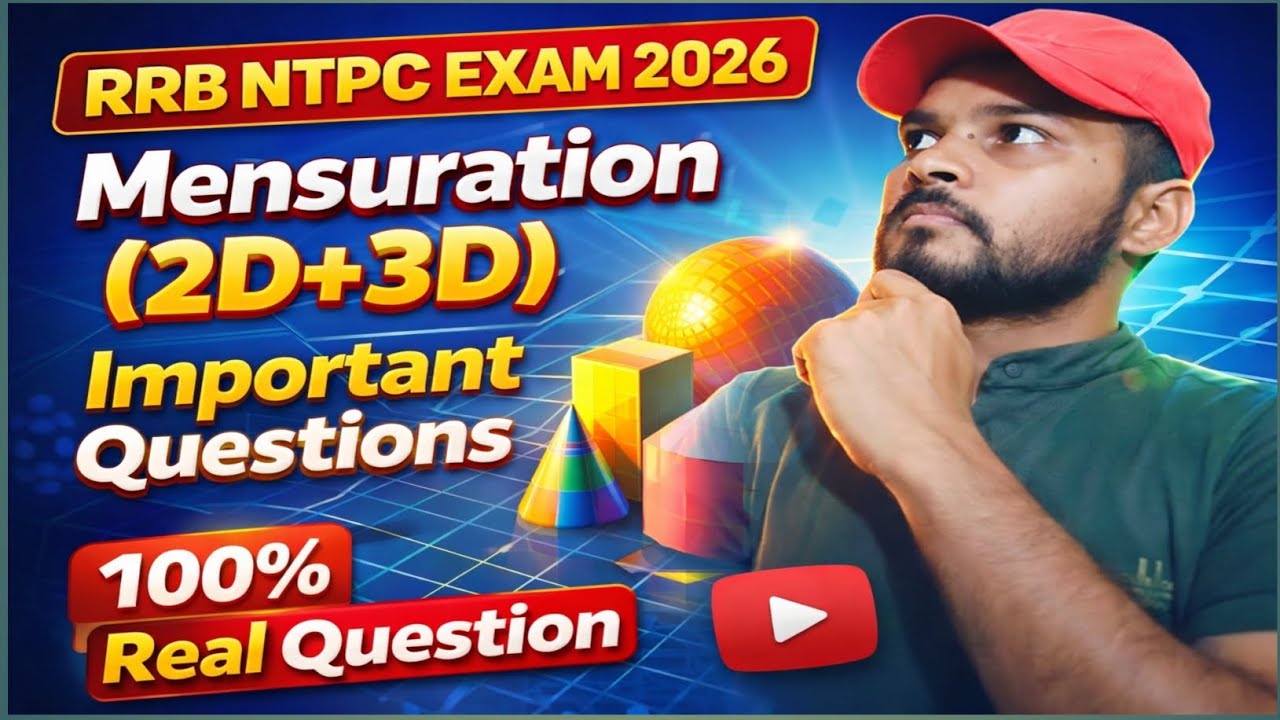 RRB NTPC EXAM 2026 Mensuration (2D+3D) Important Questions || NTPC Math Real Question || #ntpc #rrb 