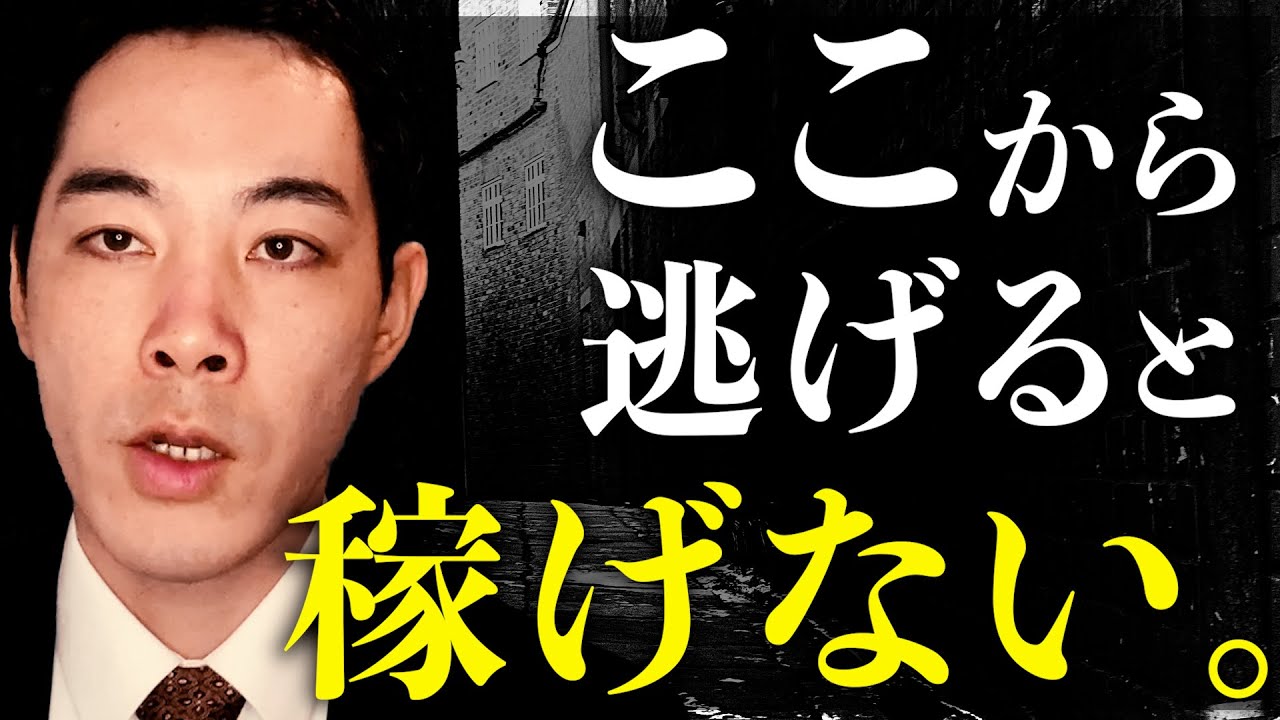 稼ぐ人が持つ、ある能力。