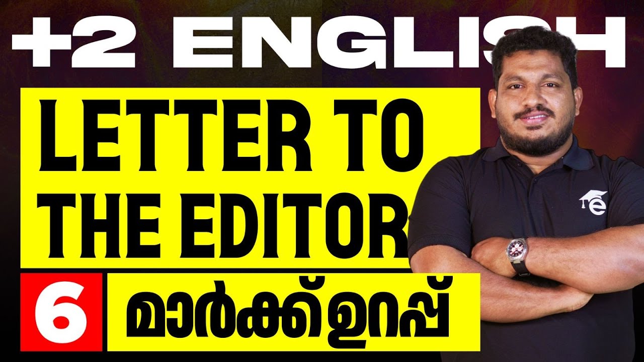 Plus Two English Onam Exam | Letter to the Editor | Important Question | Eduport