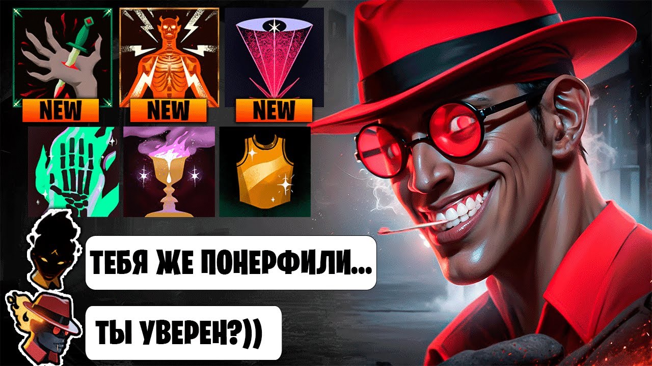 ИНФЕРНУС ТЕПЕРЬ ИМБА ДЕДЛОКА?! 😱