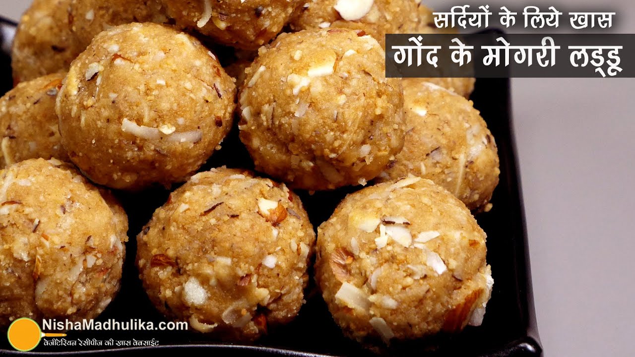गोंद के सॉफ्ट लड्डू बनाने का खास तरीका-सर्दी में स्वाद व एनर्जी का भंडार। Gond ke Laddu with jaggery