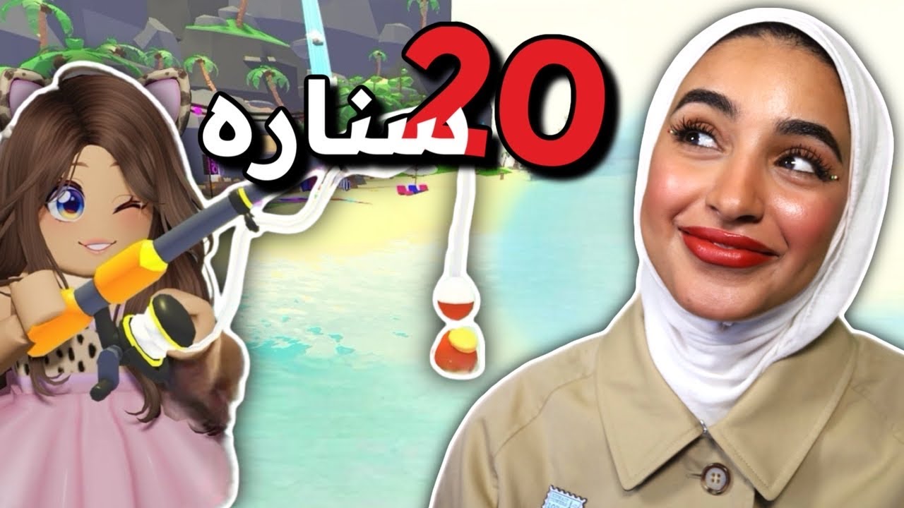شريت 20 سناره صيد سمك 🎣(شوفوا حظي 😍🔥) / ادوبت مي