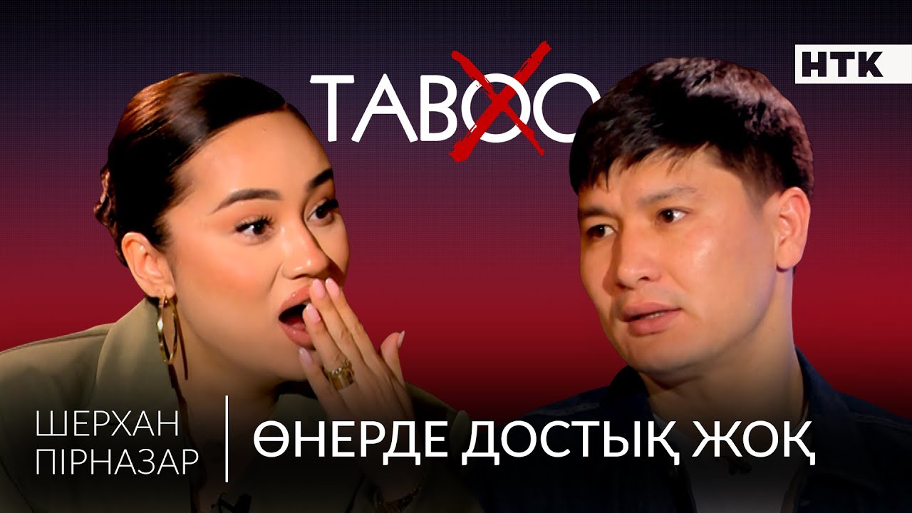 ЭКСКЛЮЗИВ: Әйелім қызғанып бастады! Бажа 2, Шығармашалығы, отбасы мен жеке өмірі жайлы