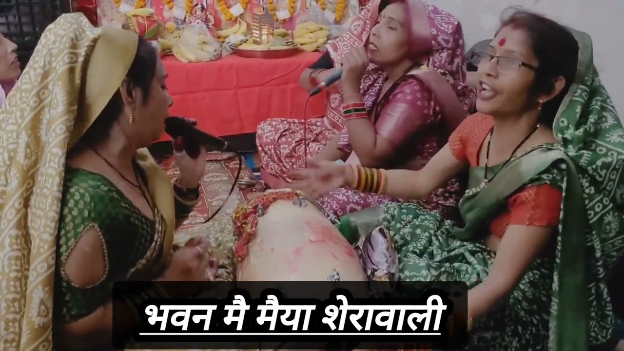 #नवरात्रि_स्पेशल भवन मै मैया शेरावाली //माता रानी का भजन फिल्मी तर्ज पै @rasilebhajangeet 