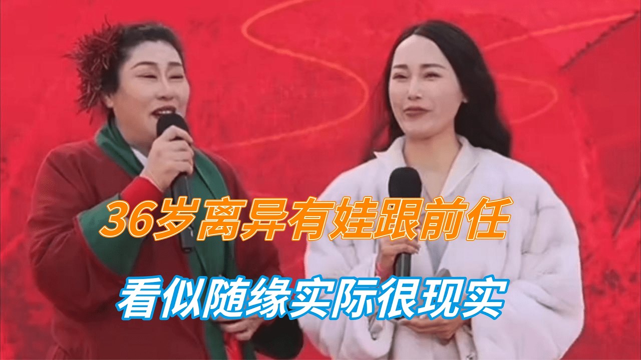 太挑还是没缘分？台上男士一波接一波女嘉宾连拒数人，找个对象咋这么难#开封王婆#王婆说媒#美女相亲#相親記#找對象的標準#開封王婆#女子相親#网红#搞笑#离谱