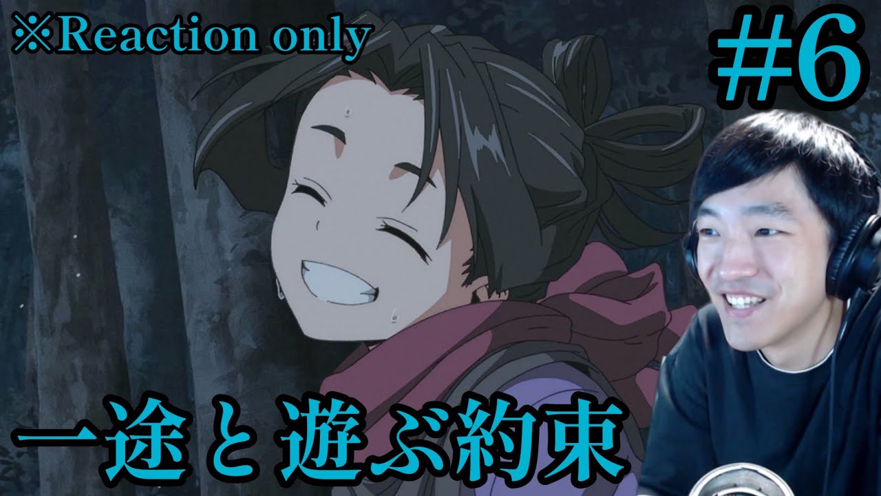 逃げ上手の若君 6話 リアクション The Elusive Samurai Ep.6 Reaction [同時視聴] ※ネタバレ注意 (auto Eng sub)