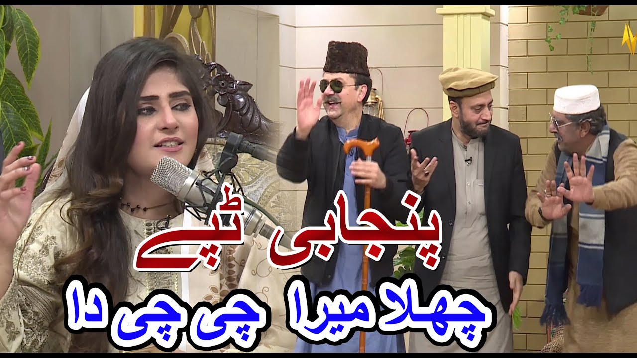 Challa Mera Chi Chi Da | Laiba Mughal | Punjabi Tappay | Mahiye | Baithak | Kay2TV