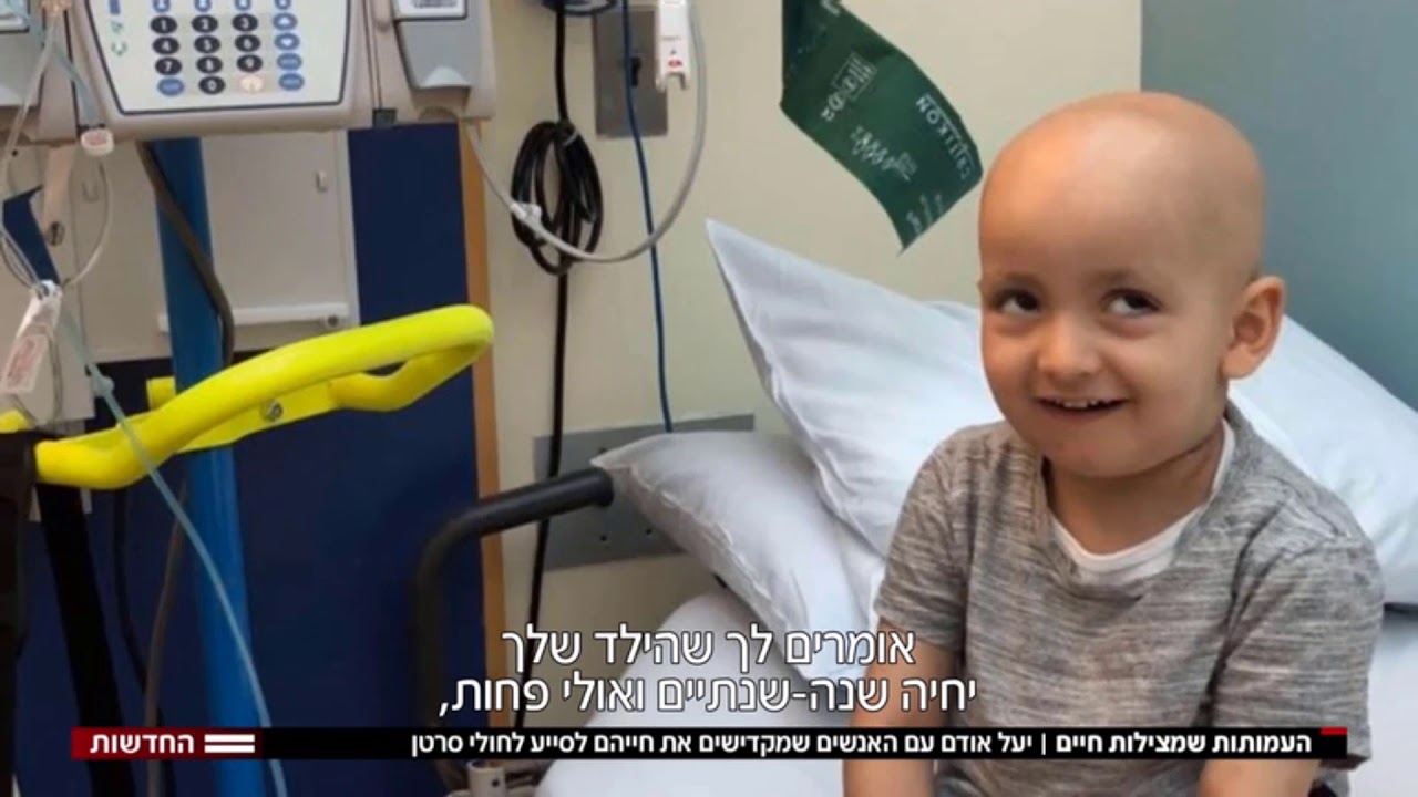 להושיט יד - חדשות 12