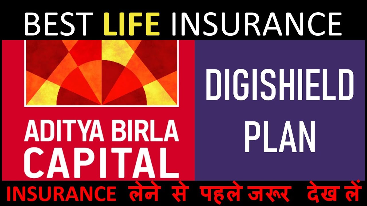 Aditya Birla Sun Life Insurance Review || Aditya Birla Digishield Term Plan in Hindi