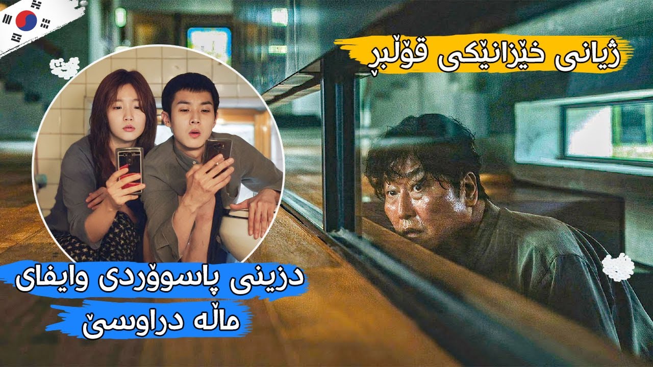Богатая семья не знает, что в их доме уже 4 года кто-то живет.