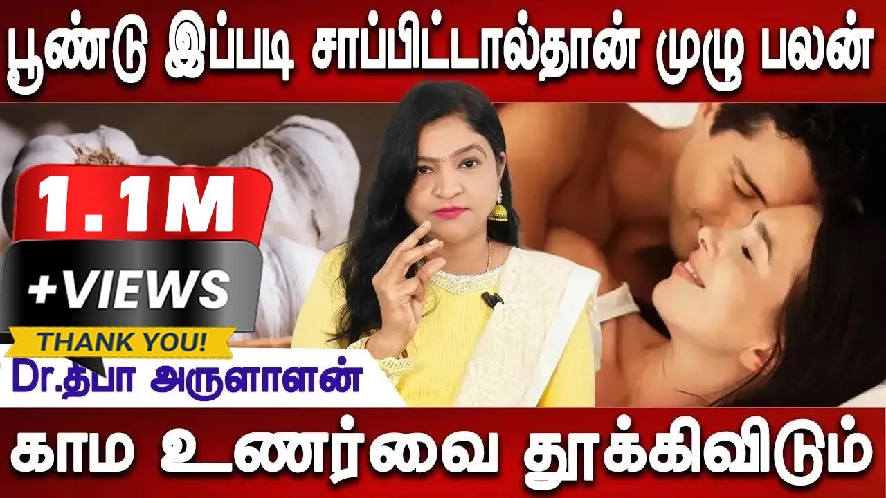 பூண்டை நைட்டு சாப்பிடலாமா|Poondu in nanmaigal | Garlic health benefits |Dr.Deepa Arulaalan|Mr Ladies