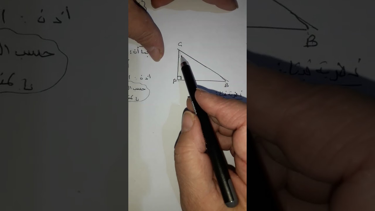 تمرين مقترح للفرض الثاني سنة الثالثة متوسط