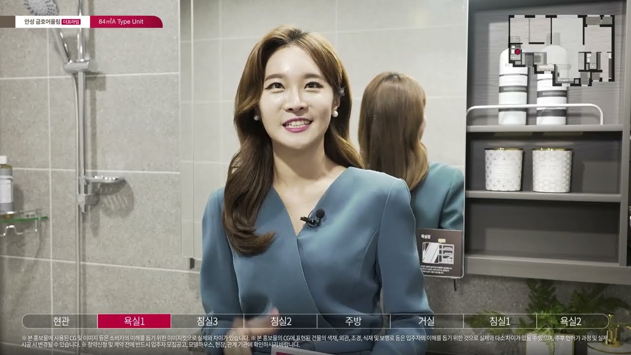 문의 : 1688-3530 / 안성금호어울림 84㎡ 실내영상