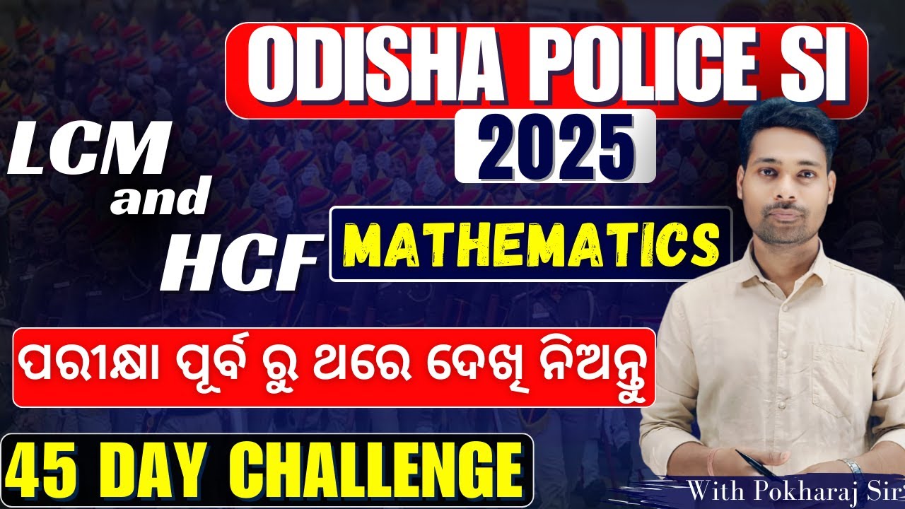 45 Challenge MATH (LCM and HCF) Day-2 #ODISHA POLICE SI# OISF#SSC GD#H.G#SI#OSSC#OSSSC#POLICE SI