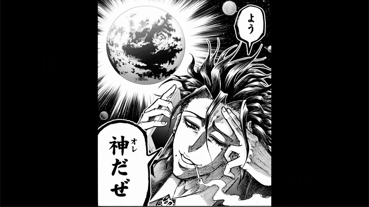 【忍者と極道】カサブタ【暴走師団 聖華天】