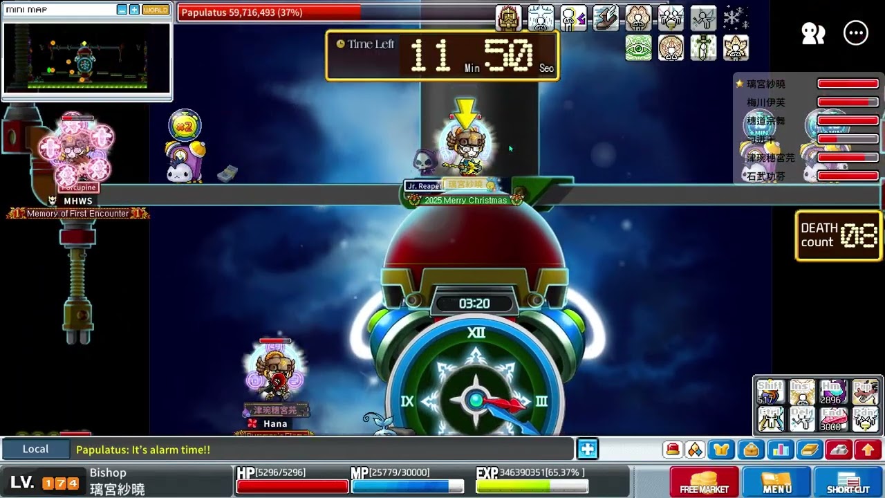 【MapleStory Worlds-Artale】20260120 困難拉圖斯- (通關第一場)