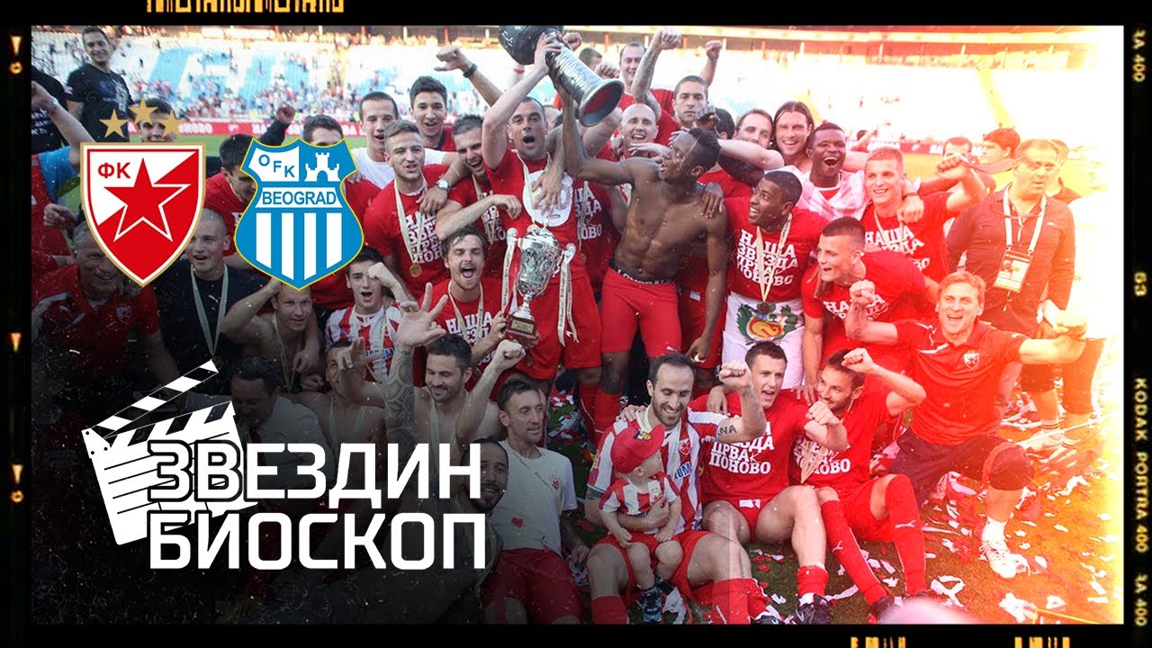 Crvena zvezda - OFK Beograd 4:2 | Prvenstvo Srbije (25.05.2014.), ceo meč
