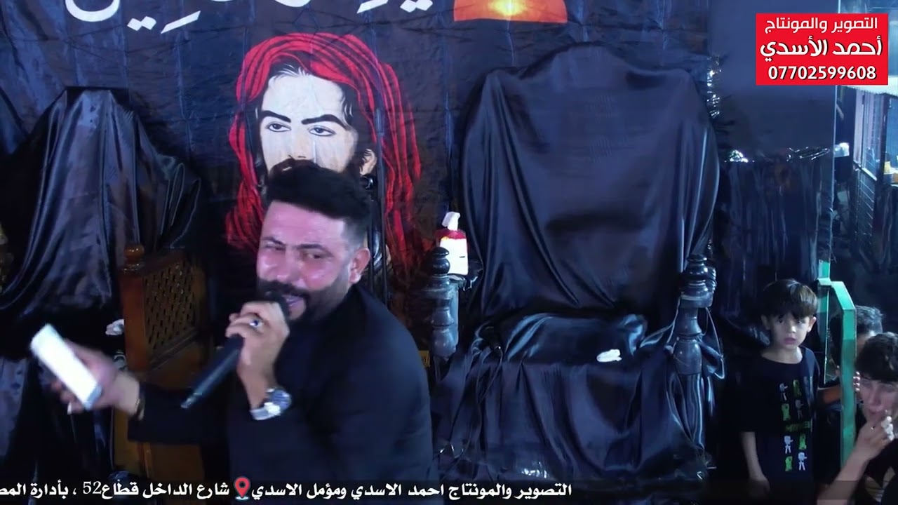 مجلس الامام الحسين في بيت الحاج ابو شيماء الكناني بحضور الشاعر صادق شويع والشاعر لمهوال كاطع المياحي