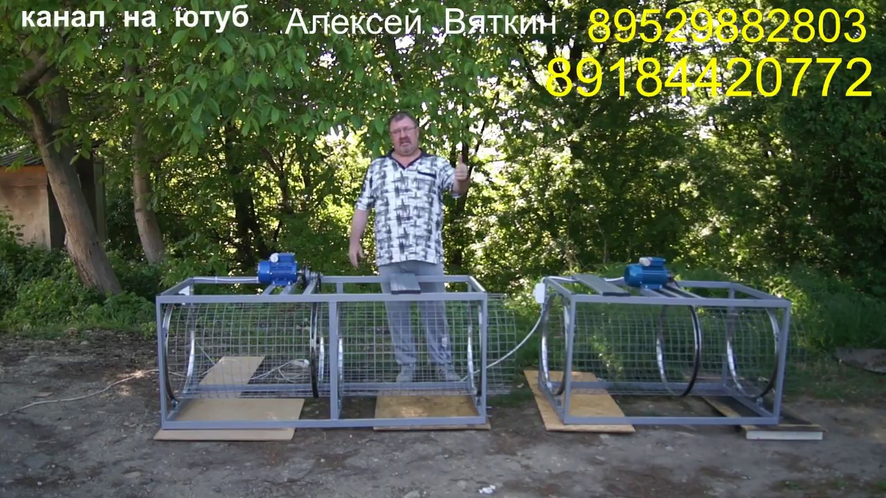 сито барабанного типа под заказ