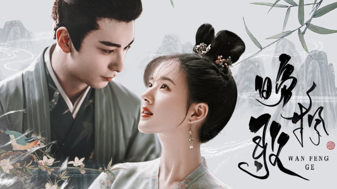 陈星旭 赵露思 - 先婚后爱 | 哭包小公主嫁给了全天下最好的男子