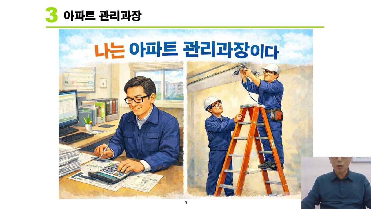 아자아자아자! 넌 누구냐?