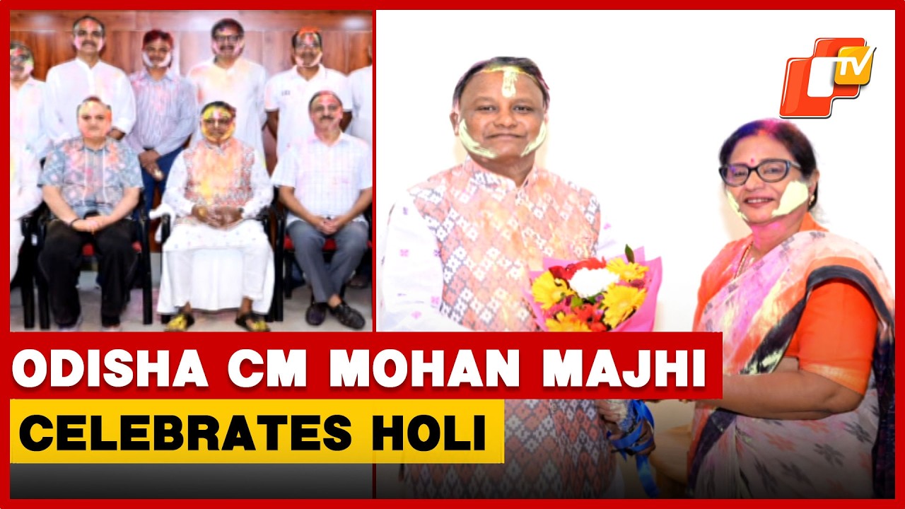 Odisha CM Mohan Majhi Celebrates Holi At Residence As Leaders Extend Greetings | OTV