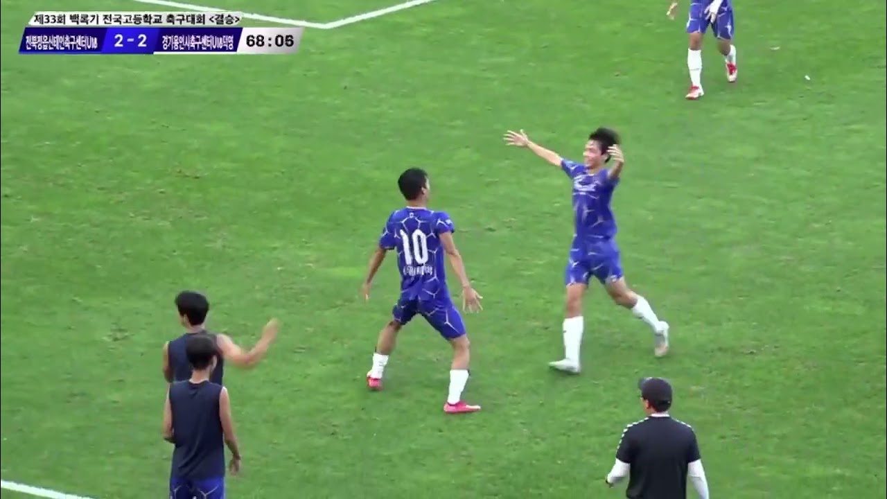 🔥백록기전국고등축구대회 우승🔥 #정읍신태인축구센터 U-18
