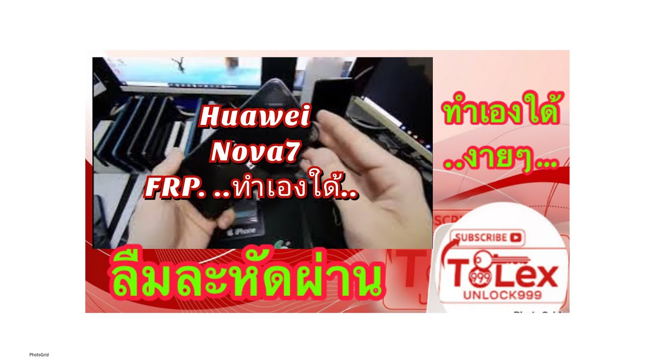 HUAWEI NOVA 7 EP2 Facetory FRP By... Tolex-Unlock999