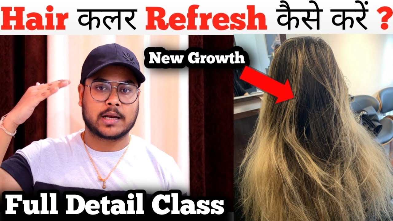 Hair Color को Refresh कैसे करें ||New Growth Problem|| Roots to Length Even Technique||By Salonfact