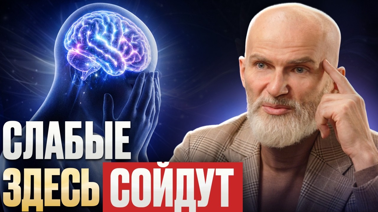🔥 Когда в ЖИЗНИ всё рушится &mdash; это КОНЕЦ или НАЧАЛО? When everything in LIFE falls apart ...?