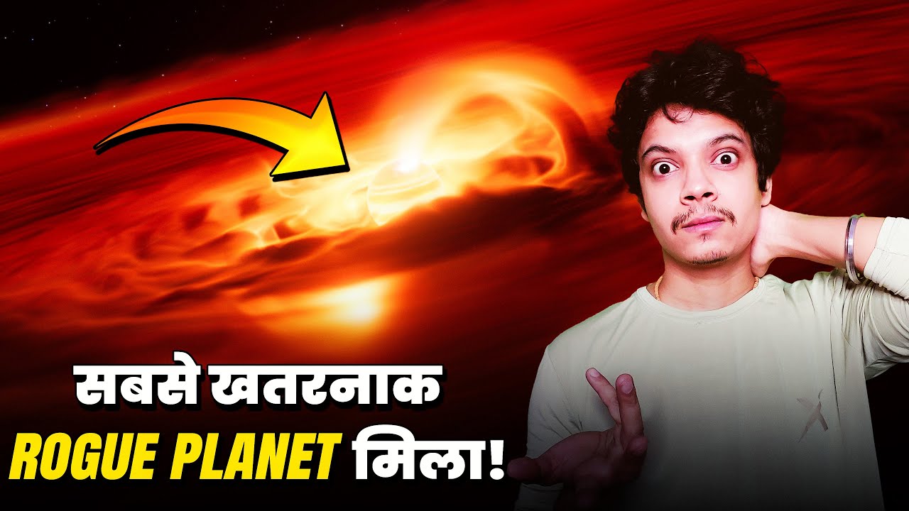 This Planet Eats 6 BILLION Tons of Dust Every Second! 😱 | Cha 1107-7626 | CosmoVani