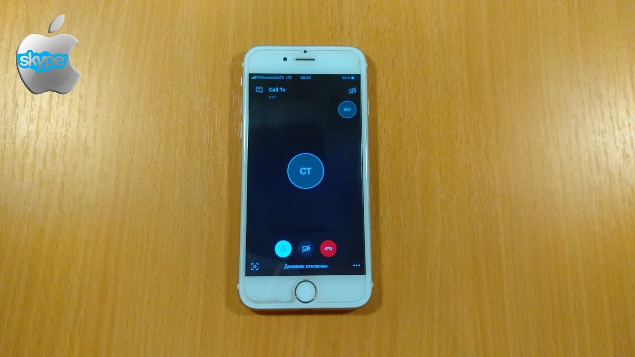 Skype Incoming Call. Social Apps for iOS