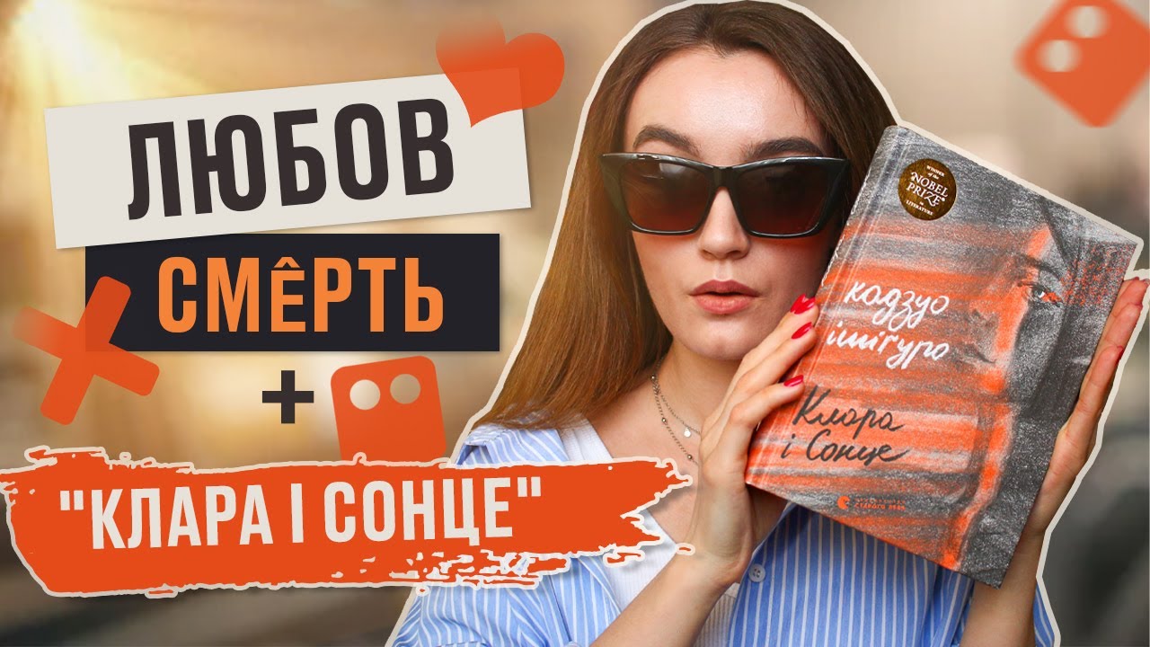 АНТИУТОПІЇ 🤖: 