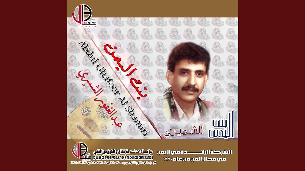 مشتاقلك اسائل