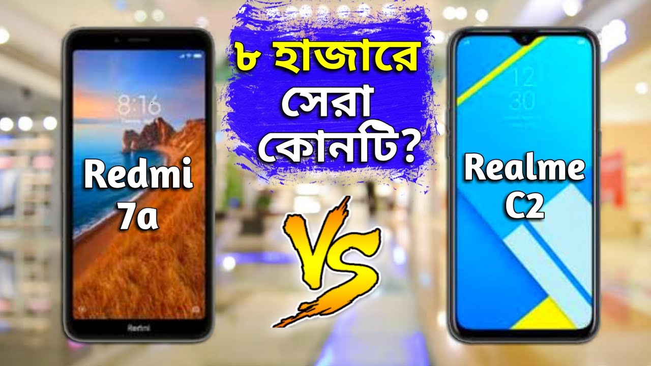 Redmi 7a vs Realme C2 real comparison review - Which One Should You Buy?
