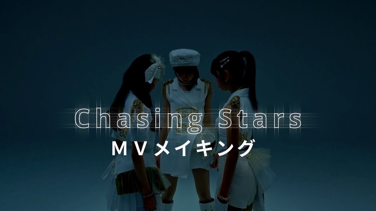 Chasing Stars | MV Behind the Scenes