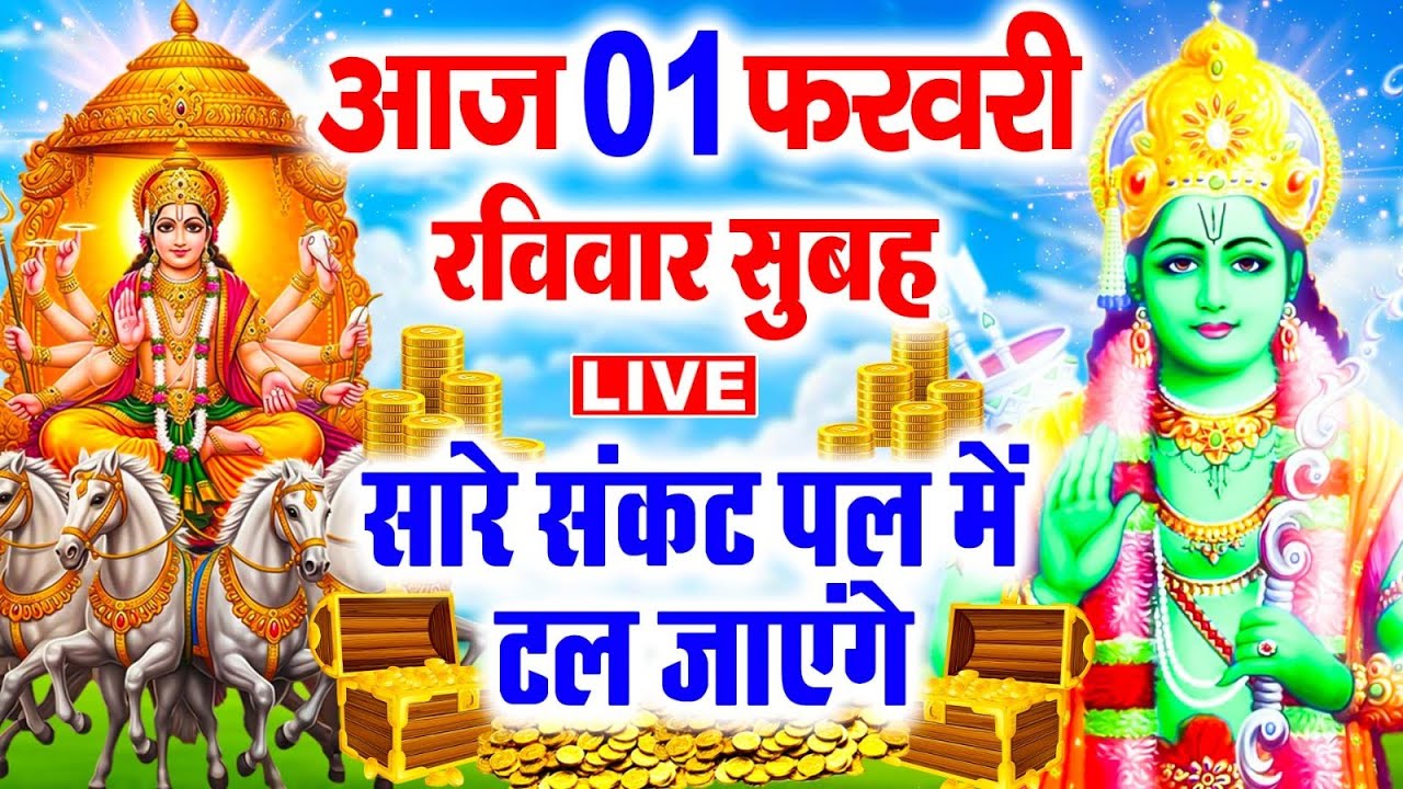 बृहस्पतिवार व्रत कथा | Brihaspativar Vrat | विष्णु कथा |Thursday Fast| Brihspativaar Katha