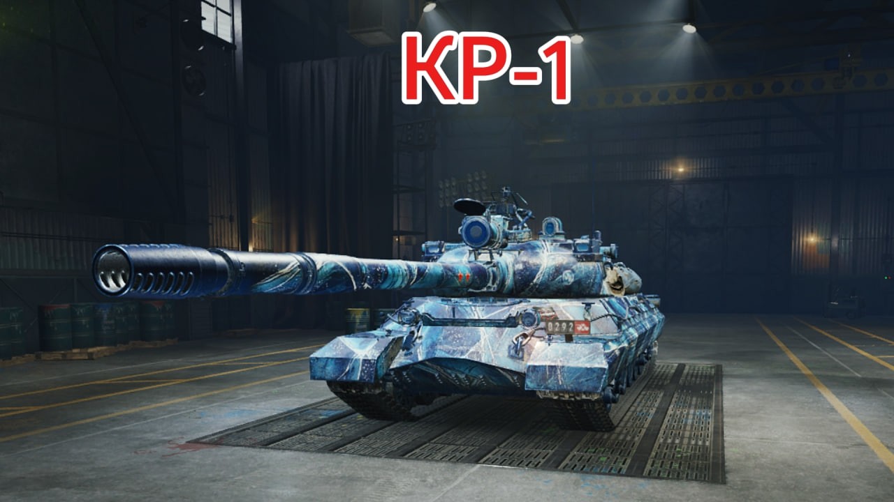 КР-1 ОТМЕТКА 91.3% ( ͠° ͟ʖ ͡°)