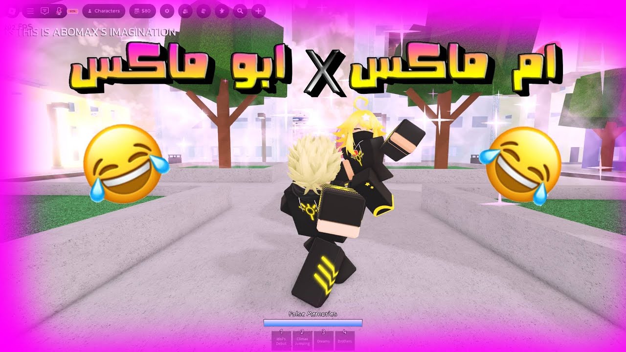 ابو ماكس x ام ماكس يا ساترر !! (شخصية تودو)  || Jujutsu Shenanigans