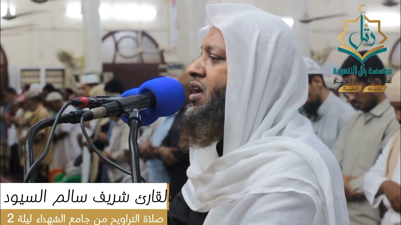 تلاوة عذبة ومؤثرة لما تيسر من سورة طه بصوت القارئ: شريف السيود