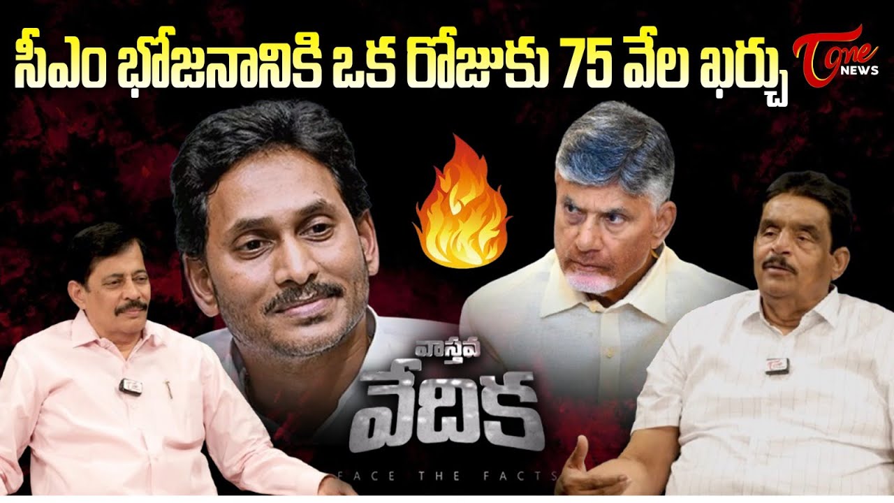 RTIని చంపేశారు | Zaminryot Editor Dolendra Prasad &TeluguOne MD K. Ravi Shankar | TOne News